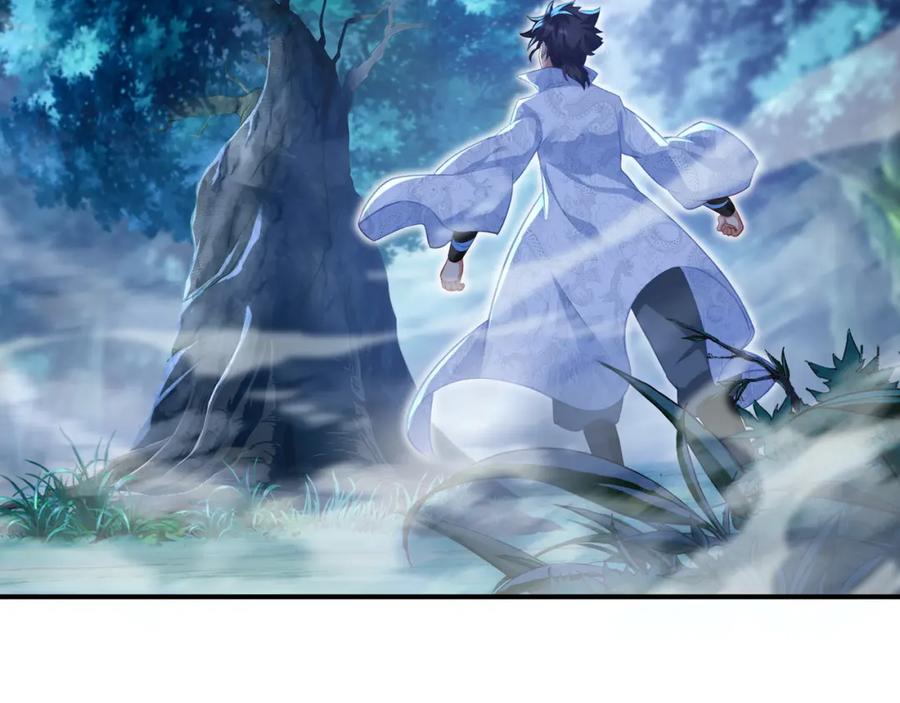 一切从我成为炉鼎开始 第32话 前辈高人木渔渔 第8页