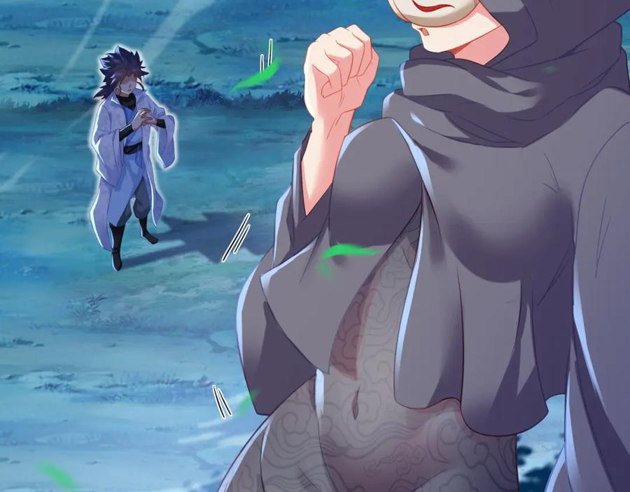 一切从我成为炉鼎开始 第32话 前辈高人木渔渔 第27页