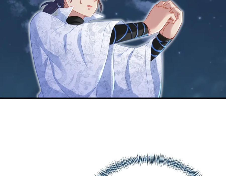 一切从我成为炉鼎开始 第32话 前辈高人木渔渔 第24页