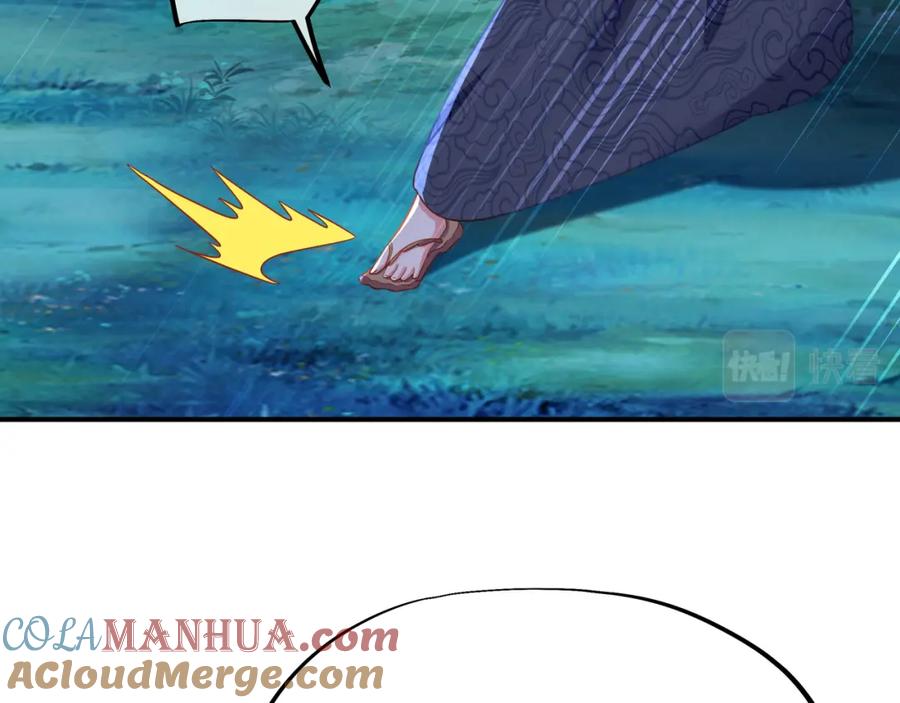 一切从我成为炉鼎开始 第32话 前辈高人木渔渔 第40页