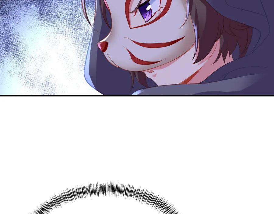 一切从我成为炉鼎开始 第32话 前辈高人木渔渔 第68页