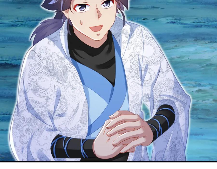 一切从我成为炉鼎开始 第32话 前辈高人木渔渔 第32页