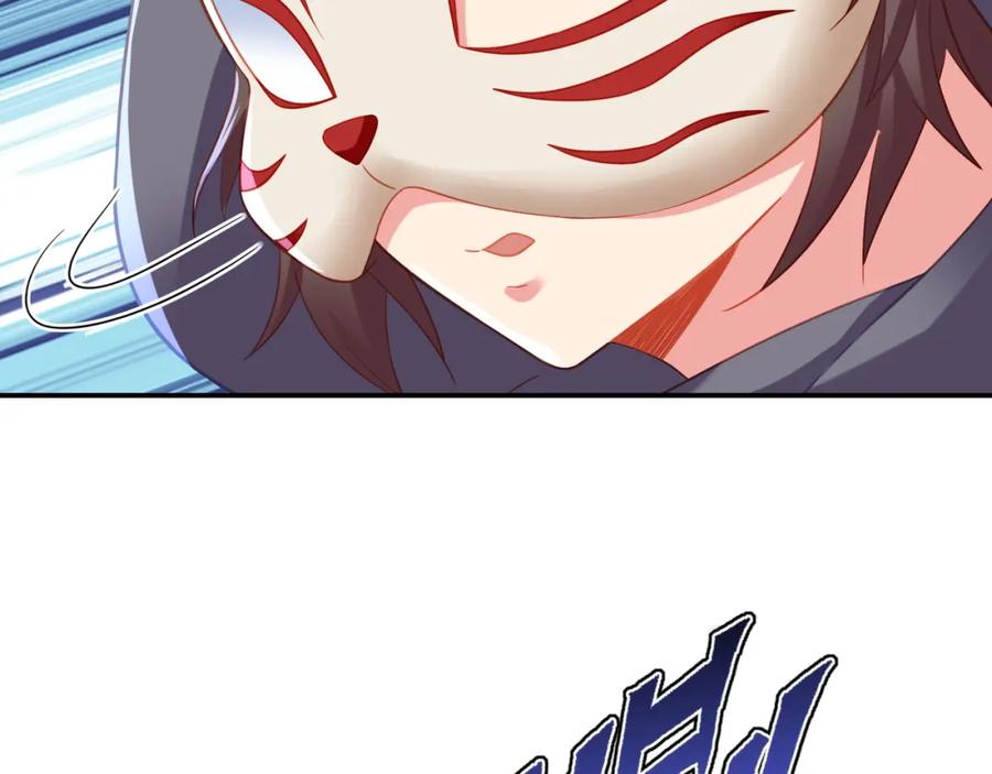 一切从我成为炉鼎开始 第33话 监视还是保护？ 第27页