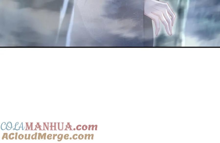 一切从我成为炉鼎开始 第33话 监视还是保护？ 第37页