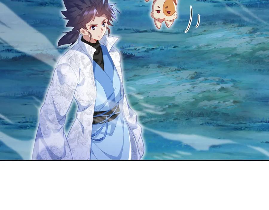 一切从我成为炉鼎开始 第33话 监视还是保护？ 第53页