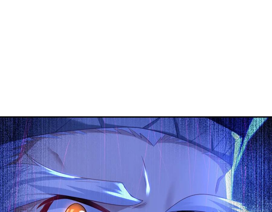 一切从我成为炉鼎开始 第33话 监视还是保护？ 第44页