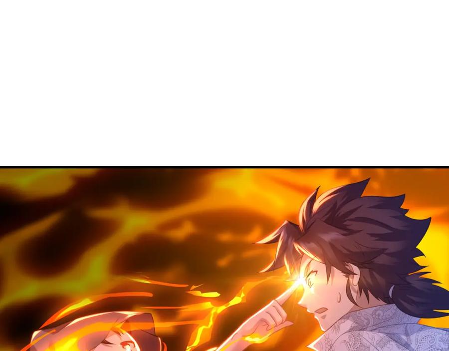 一切从我成为炉鼎开始 第33话 监视还是保护？ 第5页