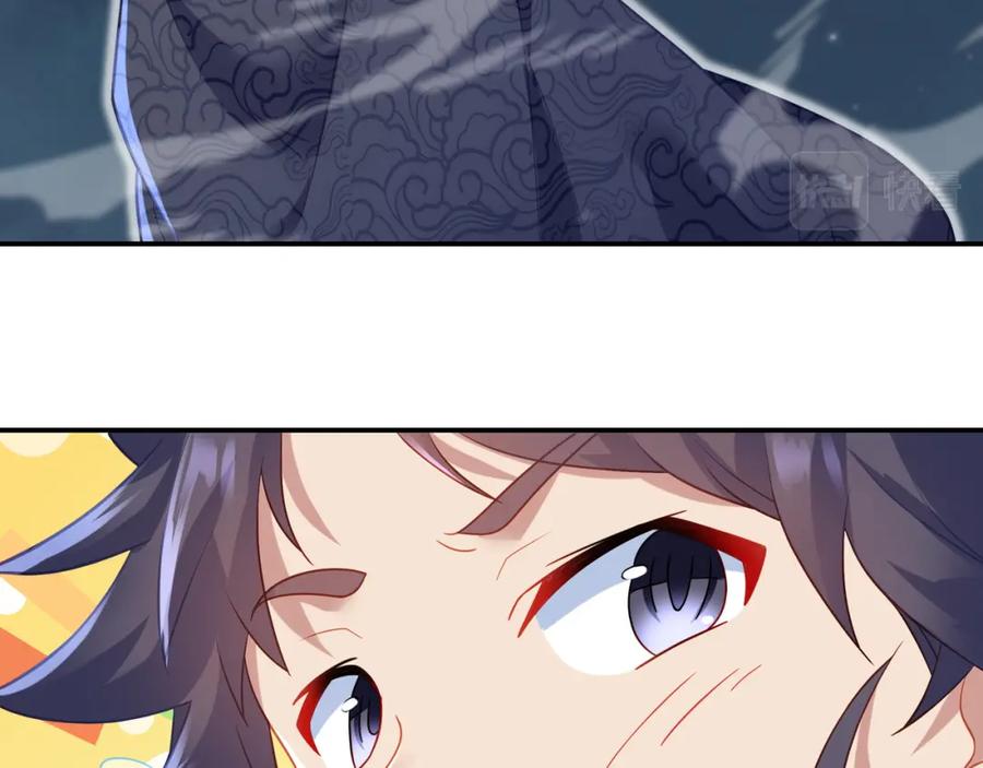 一切从我成为炉鼎开始 第33话 监视还是保护？ 第21页