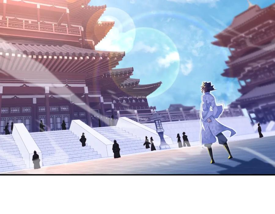 一切从我成为炉鼎开始 第34话 再遇丹尊 第21页