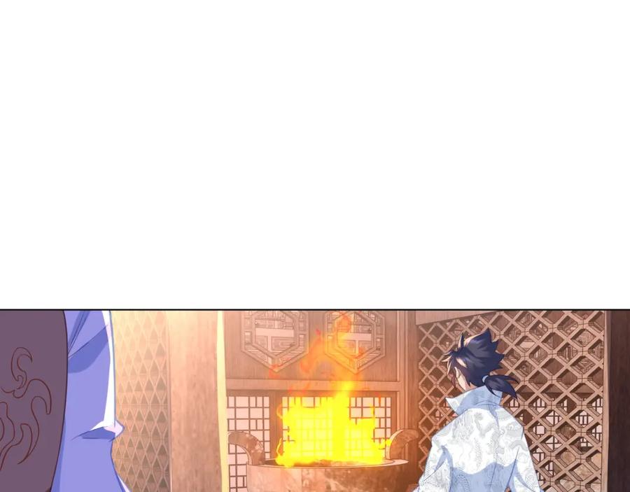 一切从我成为炉鼎开始 第34话 再遇丹尊 第72页
