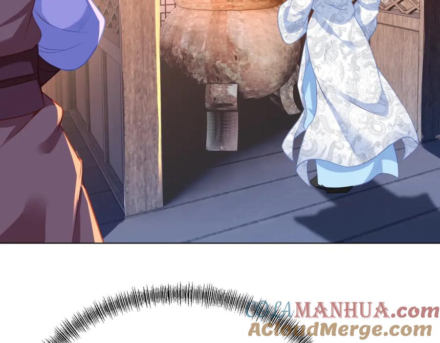 一切从我成为炉鼎开始 第34话 再遇丹尊 第73页