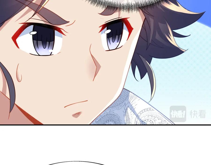 一切从我成为炉鼎开始 第34话 再遇丹尊 第57页