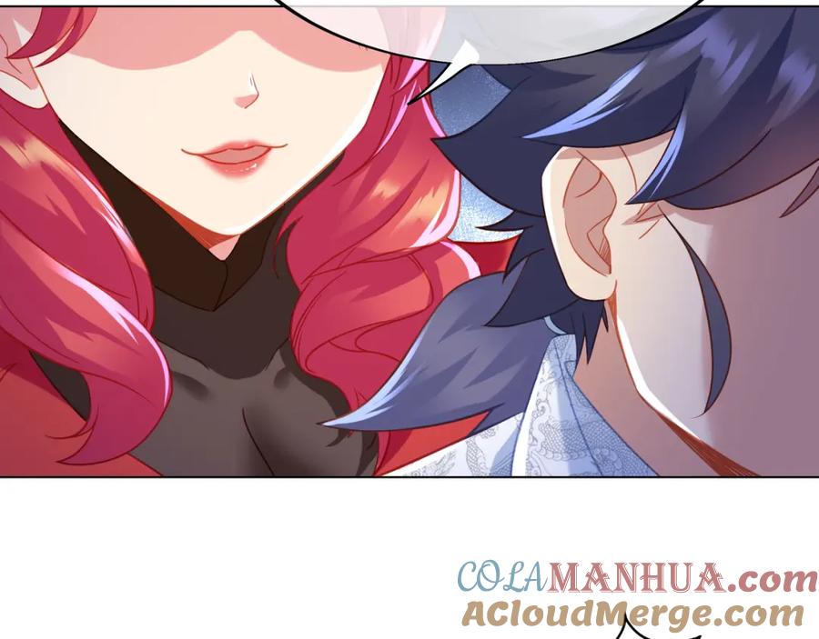 一切从我成为炉鼎开始 第34话 再遇丹尊 第76页
