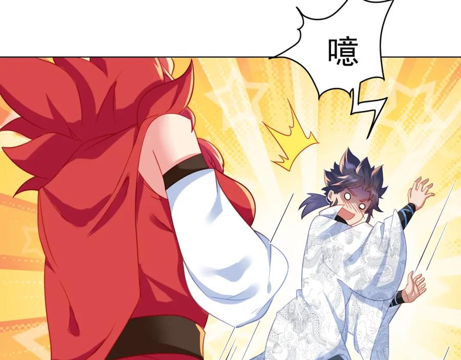 一切从我成为炉鼎开始 第34话 再遇丹尊 第77页
