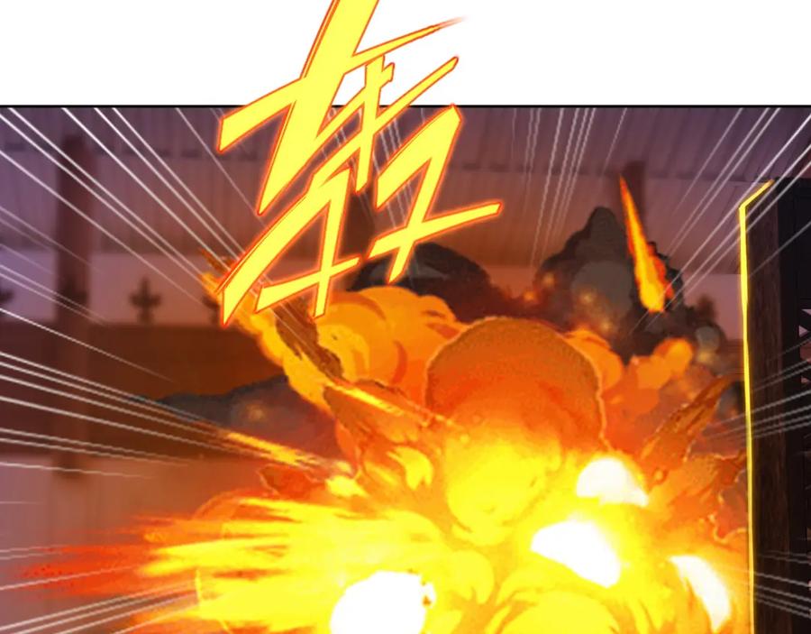 一切从我成为炉鼎开始 第35话 暗中指点 第23页