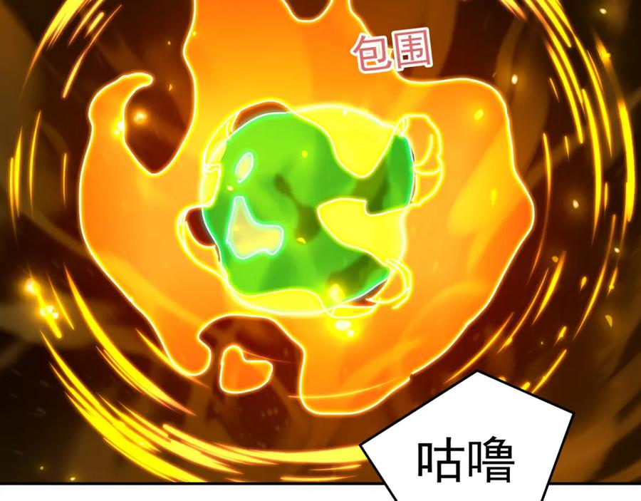 一切从我成为炉鼎开始 第35话 暗中指点 第50页