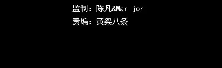 一切从我成为炉鼎开始 第35话 暗中指点 第4页