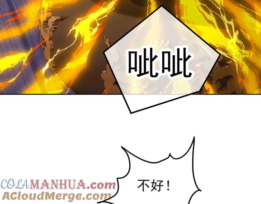 一切从我成为炉鼎开始 第35话 暗中指点 第21页
