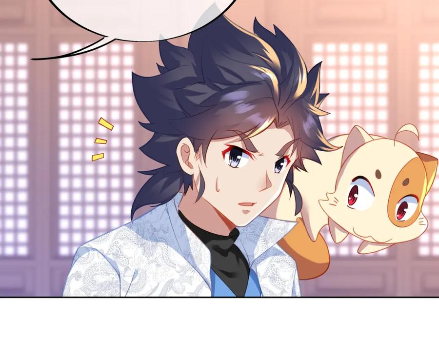 一切从我成为炉鼎开始 第35话 暗中指点 第38页