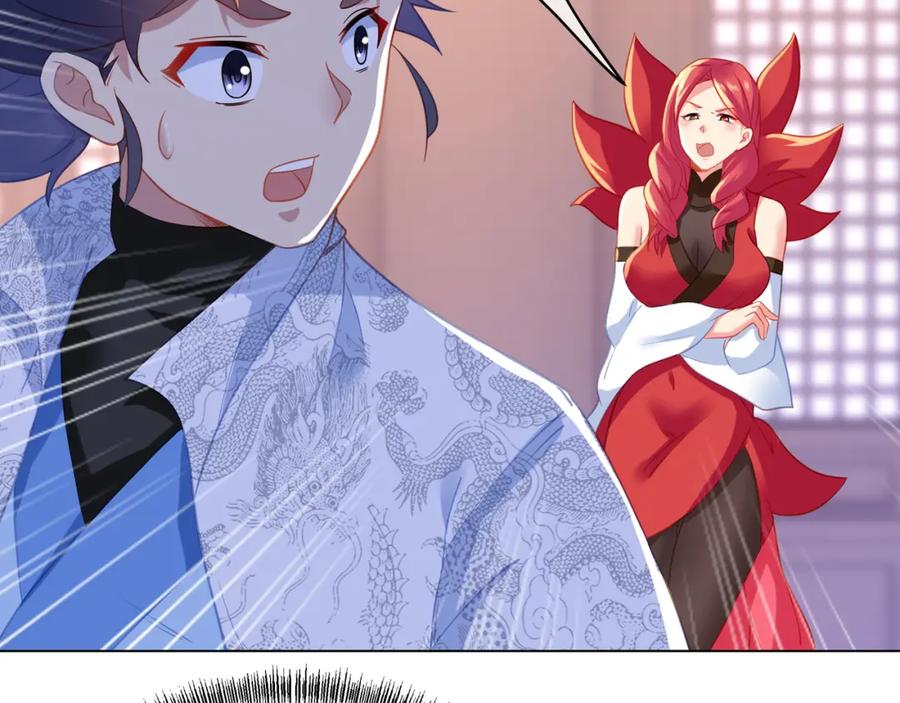 一切从我成为炉鼎开始 第35话 暗中指点 第56页