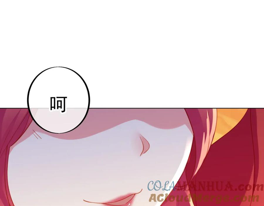 一切从我成为炉鼎开始 第35话 暗中指点 第93页