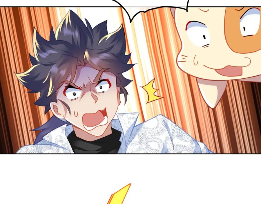 一切从我成为炉鼎开始 第35话 暗中指点 第22页