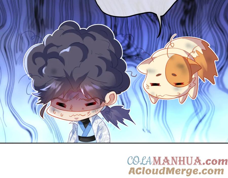 一切从我成为炉鼎开始 第35话 暗中指点 第25页