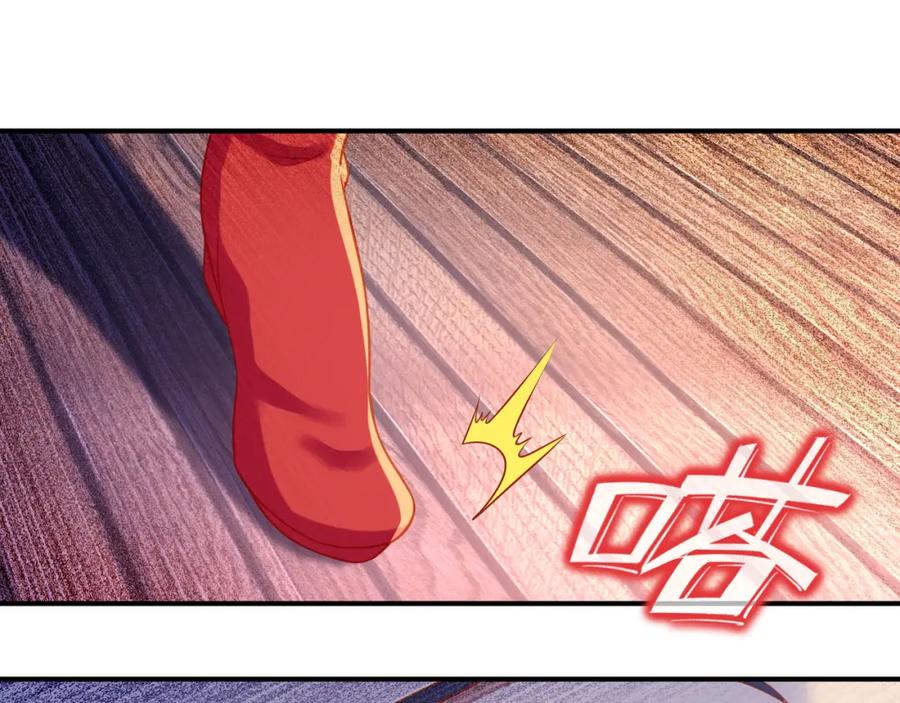 一切从我成为炉鼎开始 第36话 开挂！ 第58页