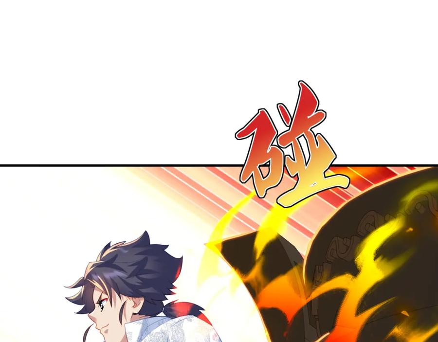 一切从我成为炉鼎开始 第36话 开挂！ 第28页