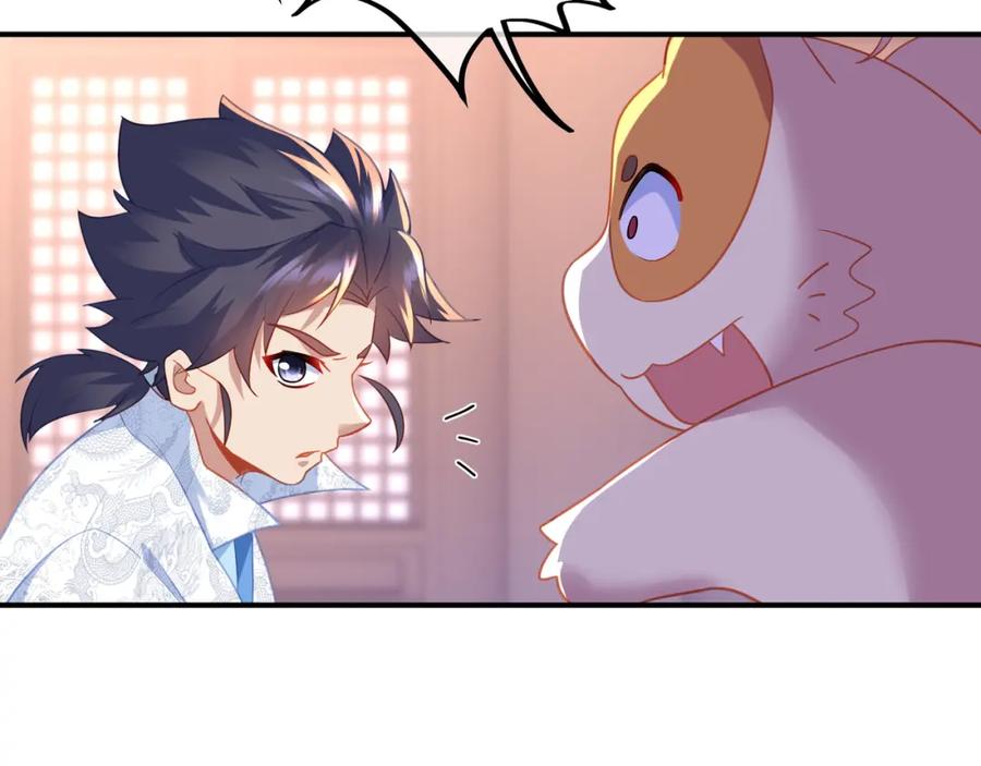 一切从我成为炉鼎开始 第36话 开挂！ 第6页