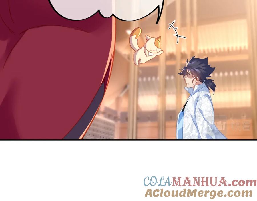 一切从我成为炉鼎开始 第36话 开挂！ 第56页