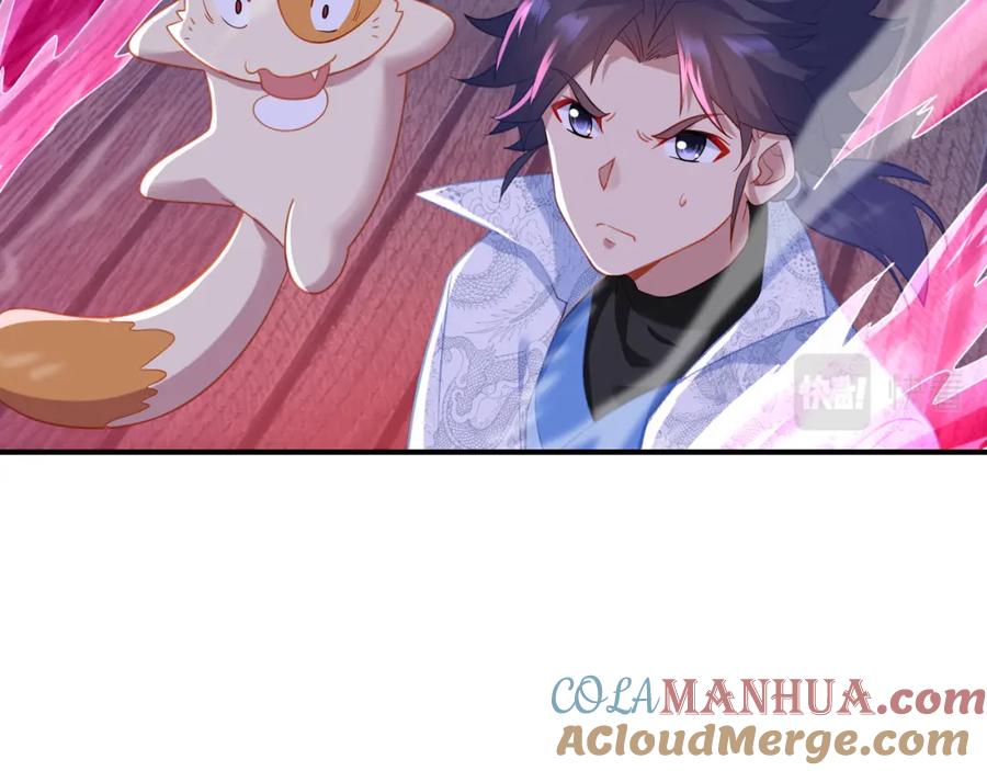 一切从我成为炉鼎开始 第36话 开挂！ 第26页