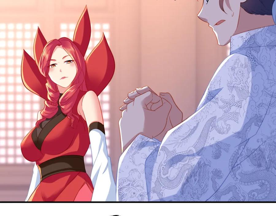 一切从我成为炉鼎开始 第36话 开挂！ 第21页