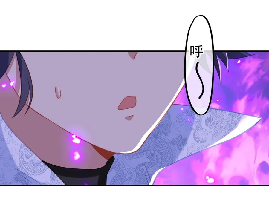 一切从我成为炉鼎开始 第36话 开挂！ 第49页