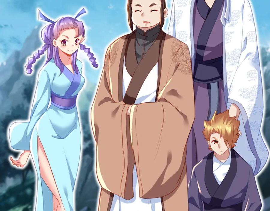 一切从我成为炉鼎开始 第37话 突如其来的邀请 第38页