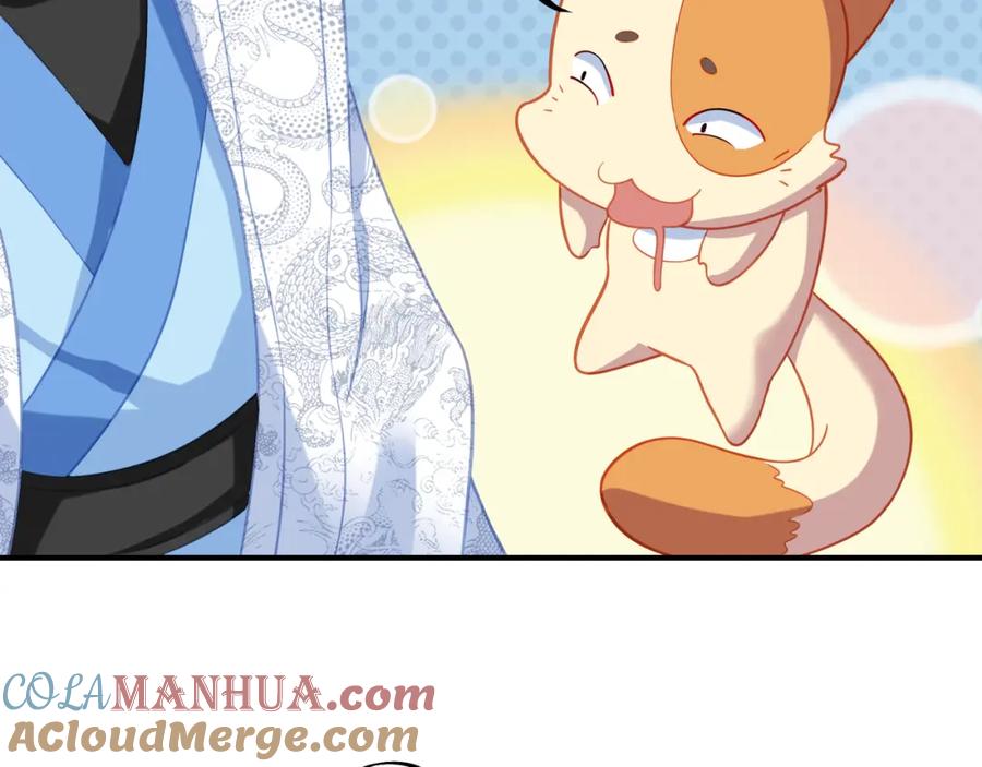 一切从我成为炉鼎开始 第37话 突如其来的邀请 第52页