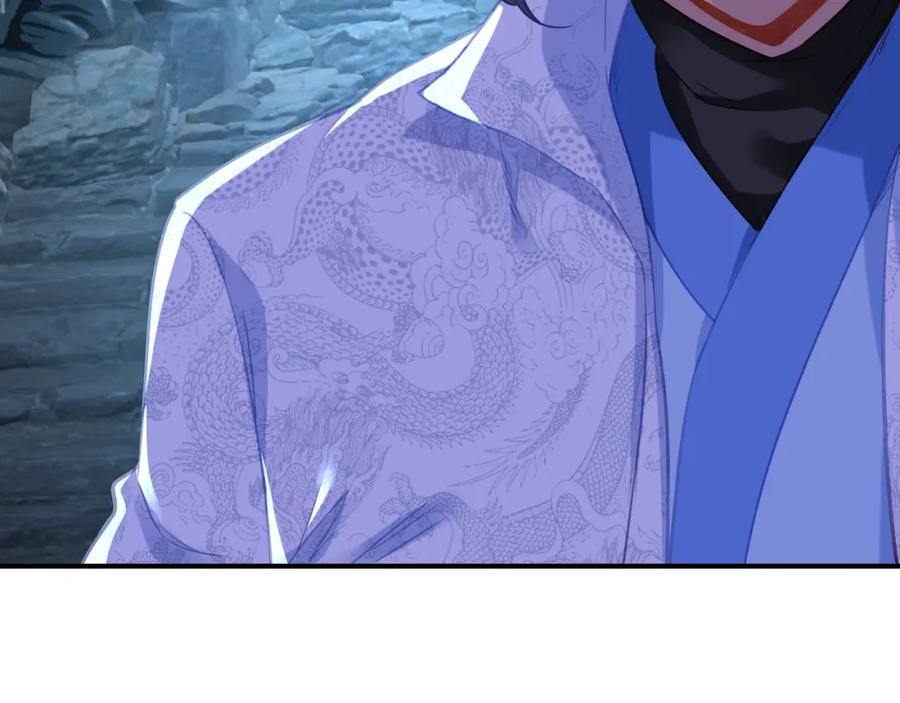 一切从我成为炉鼎开始 第37话 突如其来的邀请 第60页