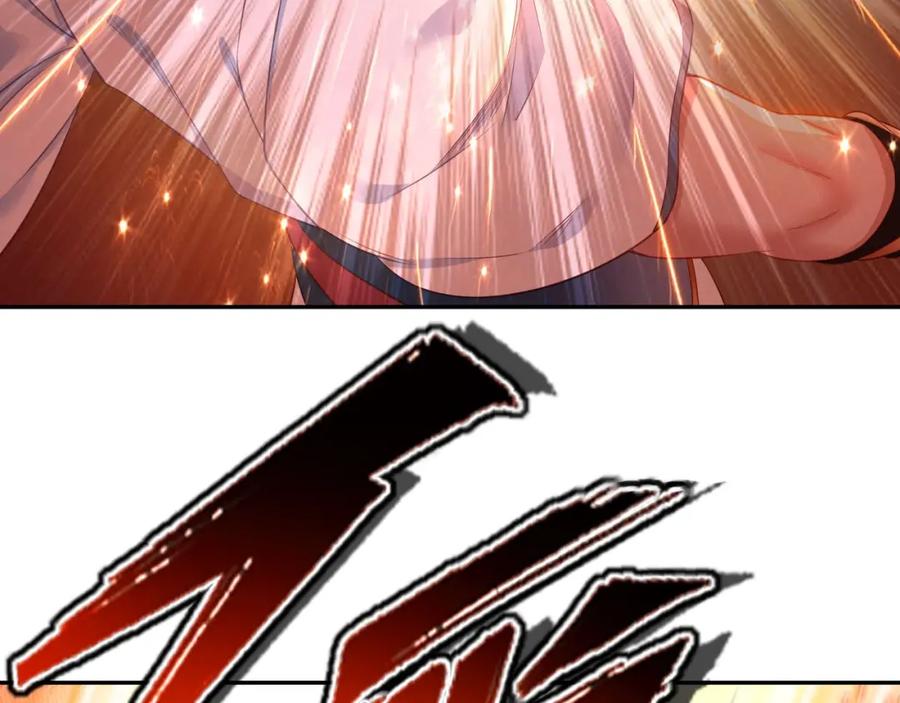 一切从我成为炉鼎开始 第2话 哪里来的疯婆子!_ 第61页
