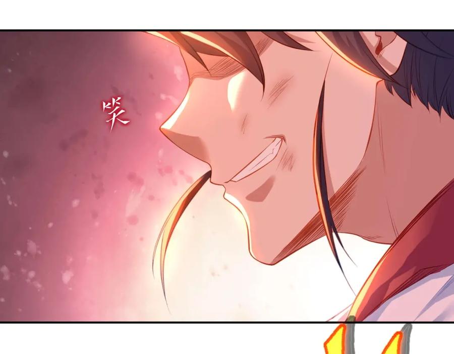一切从我成为炉鼎开始 第2话 哪里来的疯婆子!_ 第70页