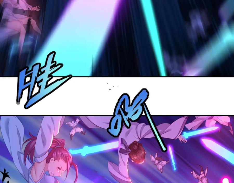 一切从我成为炉鼎开始 第2话 哪里来的疯婆子!_ 第31页