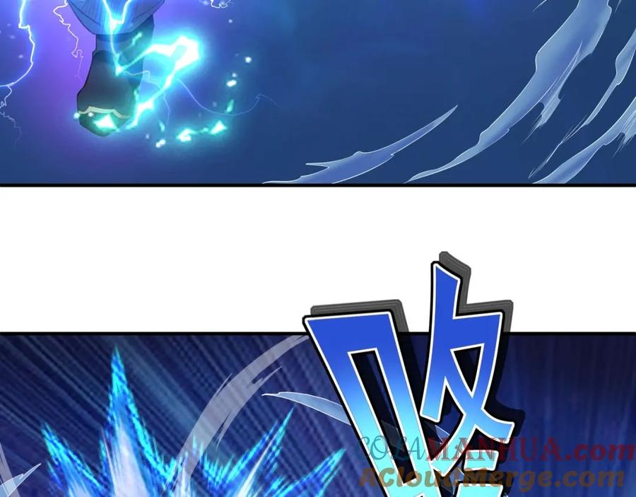 一切从我成为炉鼎开始 第2话 哪里来的疯婆子!_ 第20页