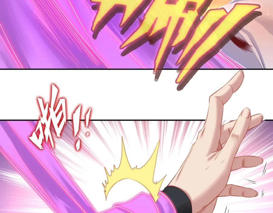 一切从我成为炉鼎开始 第2话 哪里来的疯婆子!_ 第110页