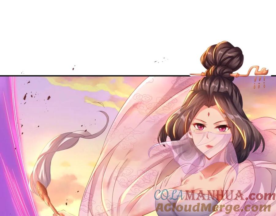 一切从我成为炉鼎开始 第2话 哪里来的疯婆子!_ 第108页