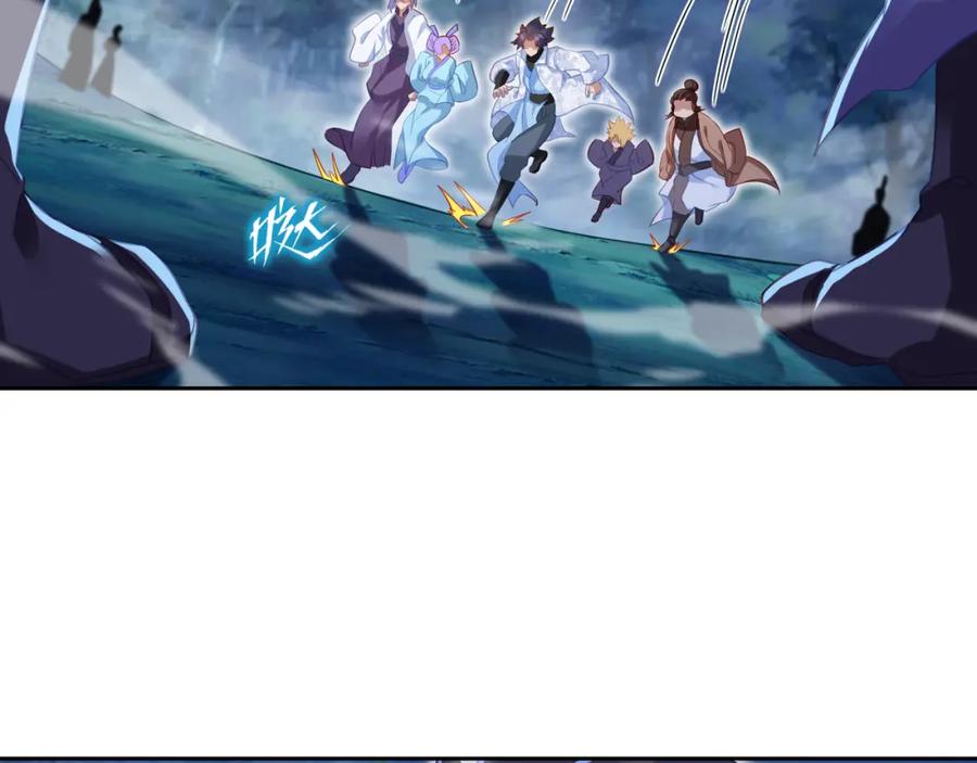 一切从我成为炉鼎开始 第38话 阴谋！ 第17页