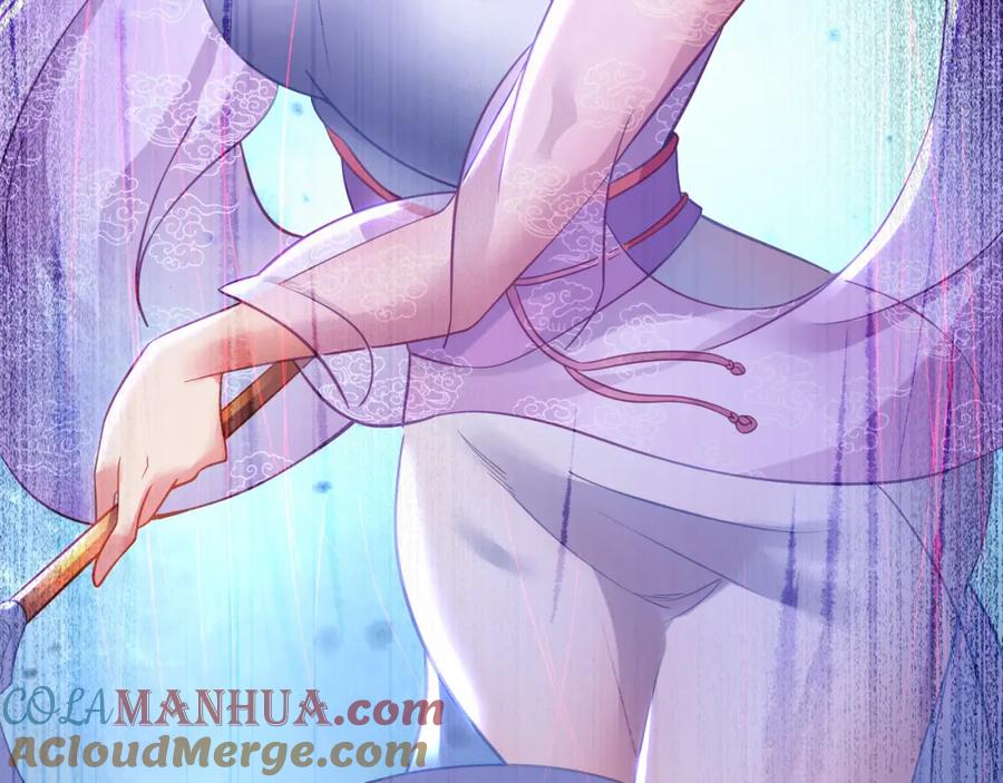 一切从我成为炉鼎开始 第38话 阴谋！ 第85页