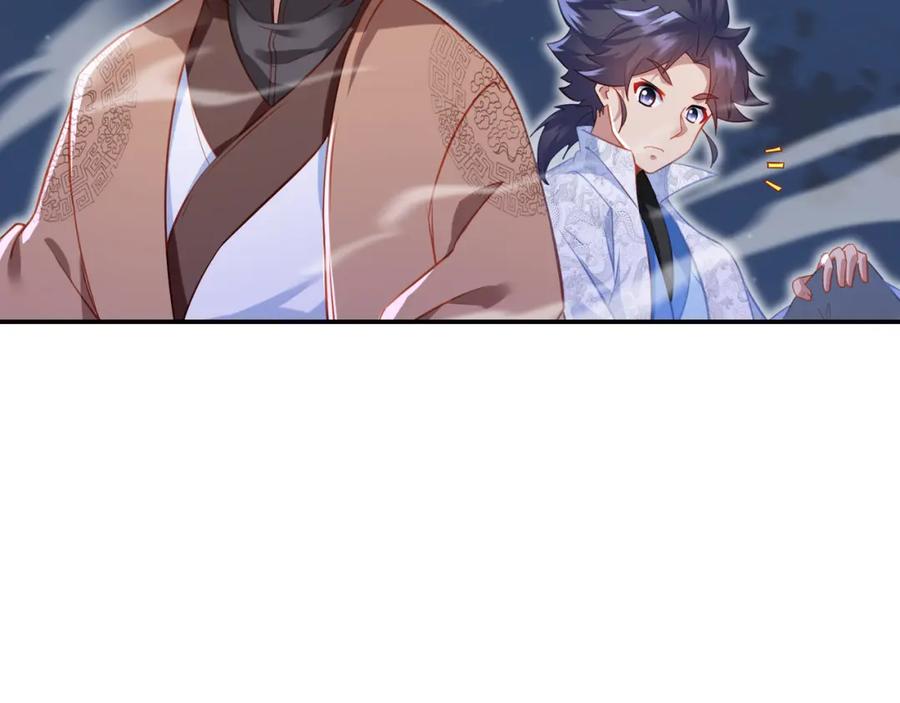 一切从我成为炉鼎开始 第38话 阴谋！ 第9页