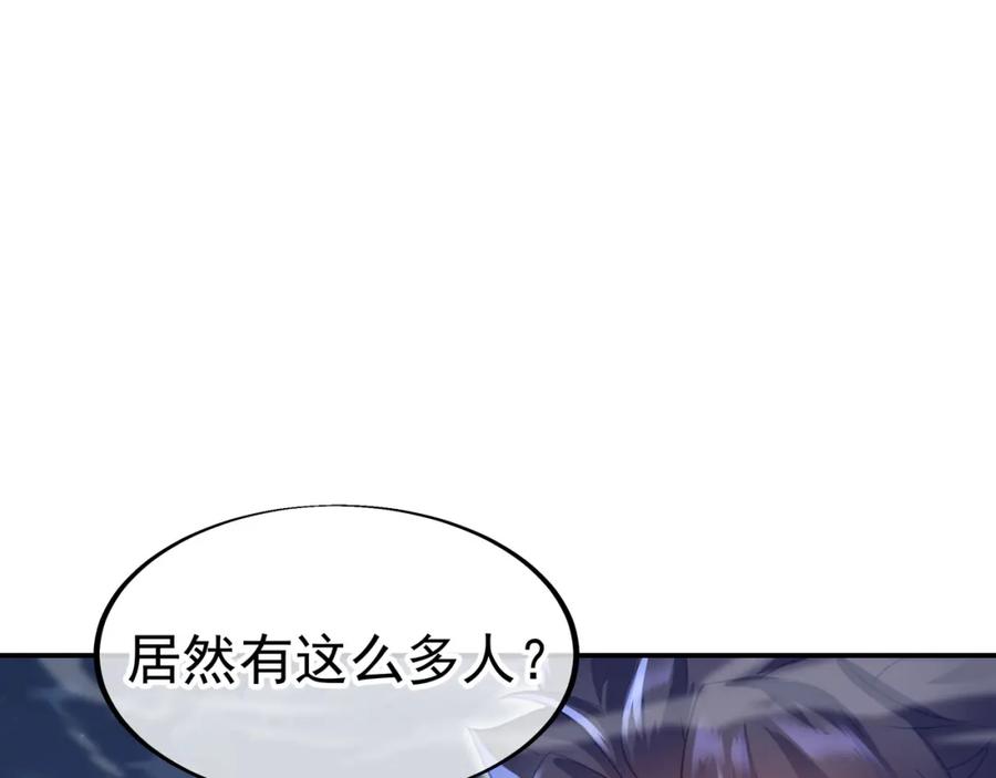 一切从我成为炉鼎开始 第38话 阴谋！ 第12页