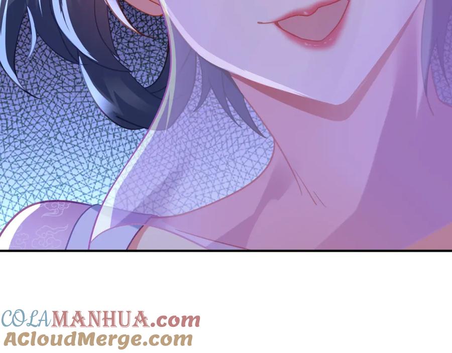 一切从我成为炉鼎开始 第38话 阴谋！ 第82页