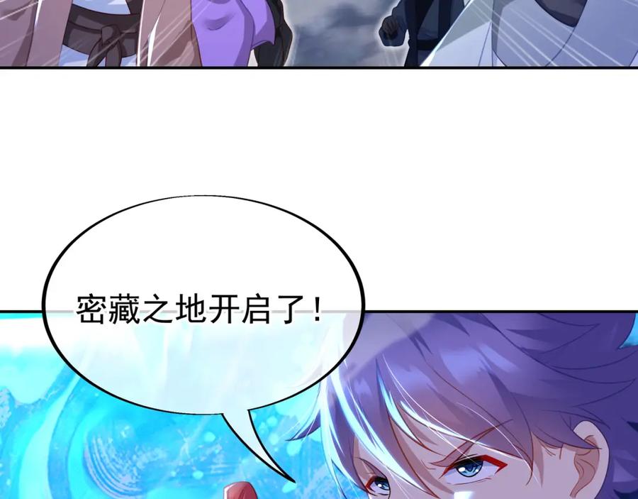 一切从我成为炉鼎开始 第38话 阴谋！ 第54页