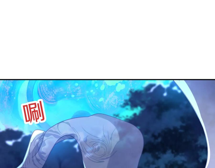 一切从我成为炉鼎开始 第38话 阴谋！ 第78页